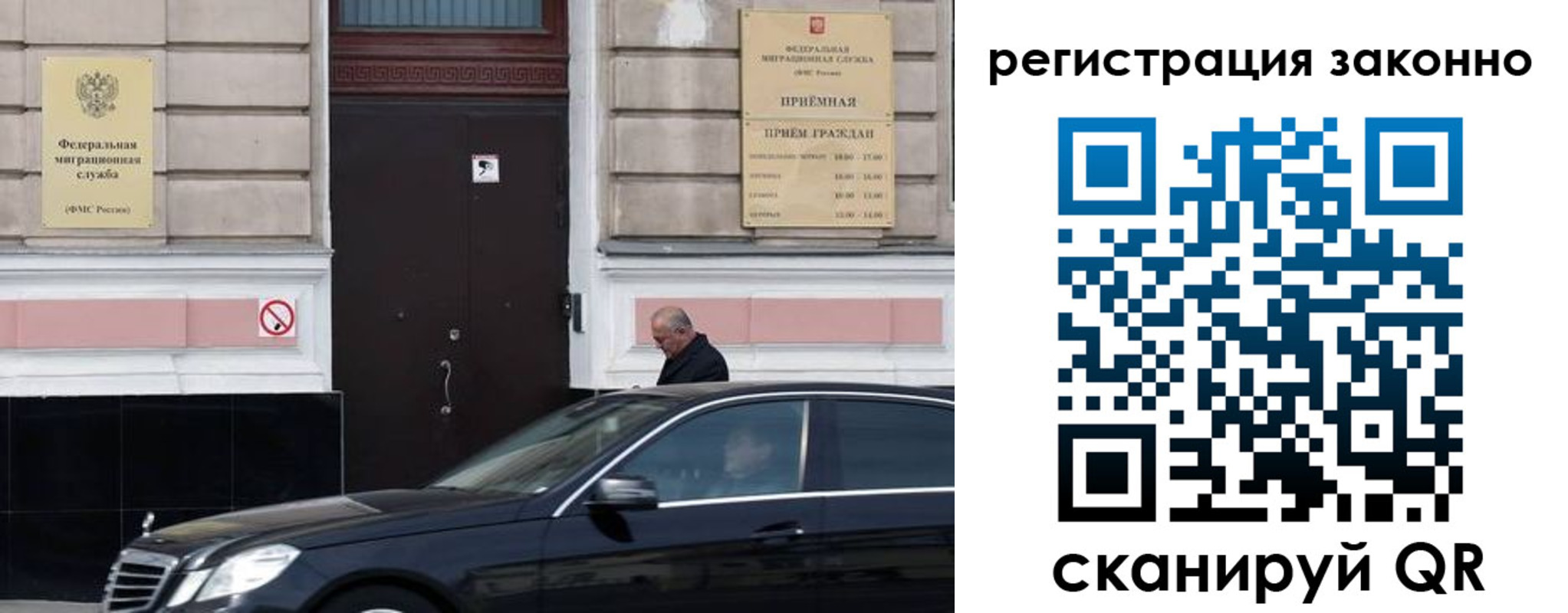 временная регистрация собственник в Сарове