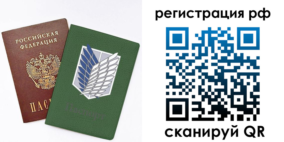 временная прописка в Сарове