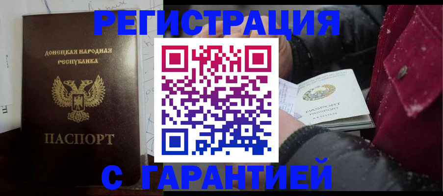 прописка поиск в Сарове