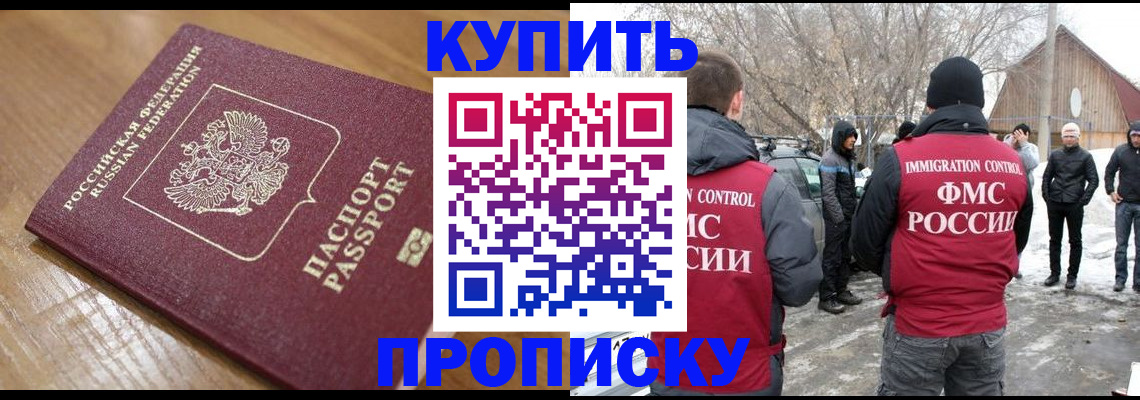 временная регистрация гарантия в Сарове